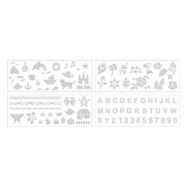 アーテック ステンシル型紙4種セット 20746