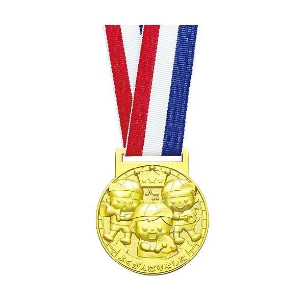 ※法人専用品※アーテック 3D合金メダル ハッピーフレンズ 本体:約φ60×厚み約5mm、リボンの長...