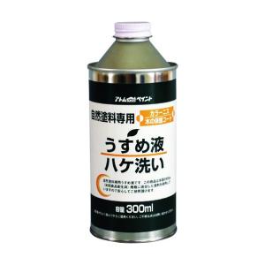 アトムハウスペイント 自然塗料専用うすめ液 300ML