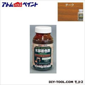 アトムハウスペイント 水性木部着色ステイン チーク 130ML｜diy-tool