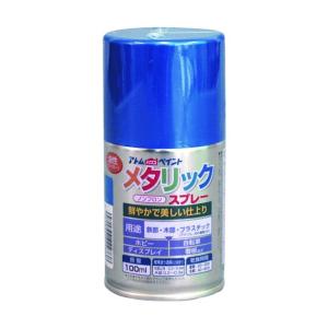 アトムサポート 油性メタリックスプレー ブルー 100ml｜diy-tool