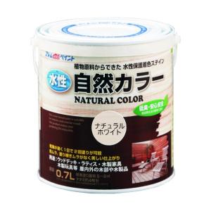 アトムハウスペイント 水性自然カラー自然塗料 ナチュラルホワイト 0.7L