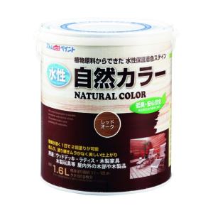 アトムハウスペイント 水性自然カラー自然塗料 レッドオーク 1.6L