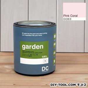 DCペイント 屋外用多用途水性塗料Garden(屋外用ペイント) 【0083】Pink Coral ...