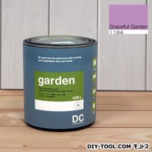 DCペイント 屋外用多用途水性塗料Garden(屋外用ペイント) 【1184】Graceful Ga...