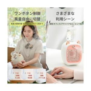 アスコ ミスト冷風扇 ブルー 1200mAh ...の詳細画像2