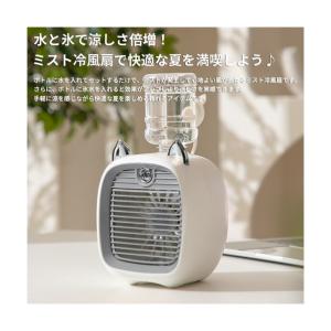 アスコ ミスト冷風扇 ブルー 1200mAh ...の詳細画像4