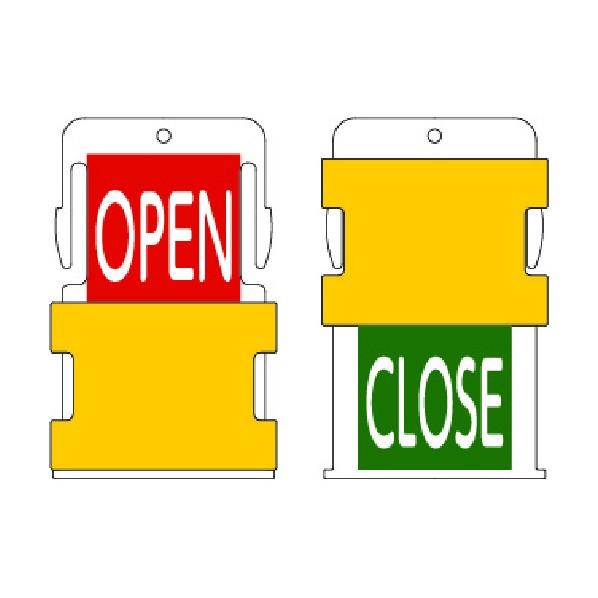 IM IM スライド表示タグ OPEN CLOSE (OPEN − 赤地に白 / CLOSE − 緑...