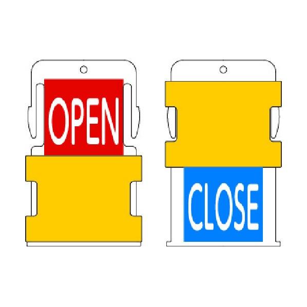 アイマーク IM スライド表示タグ OPEN CLOSE (OPEN − 赤地に白 / CLOSE ...