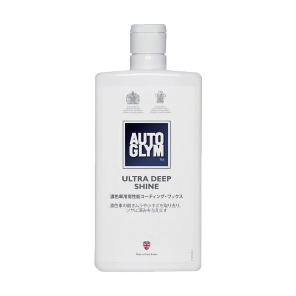 ＡＵＴＯＧＬＹＭ社 コーティング剤車濃色用 ウルトラ・ディープ・シャイン 550 20AUDS500...