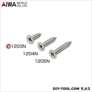 アイワ金属 スライドレール用取付ネジ 3.5×12mm AP-1203N