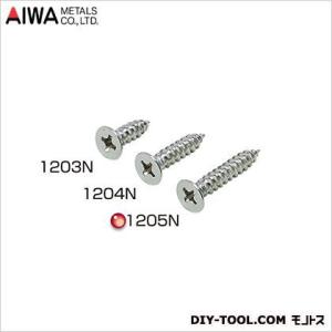 アイワ金属 スライドレール用取付ネジ 皿タッピング3.5×20mm AP-1205N