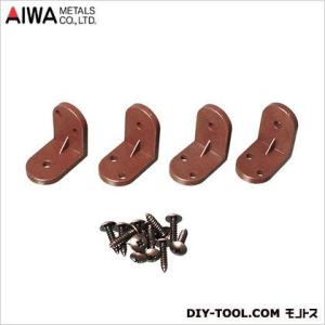 アイワ金属(AIWA) アングルブラケット(ジョイント金具) ブラウン AP-1301B