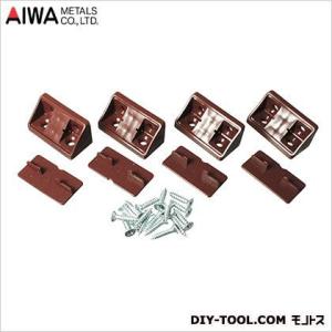 アイワ金属(AIWA) コネクター(ジョイント金具) ブラウン 21×44 AP-1303B