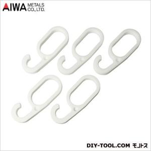 アイワ金属(AIWA) アルミハンガーパイプ用 フック ホワイト AP-1512W
