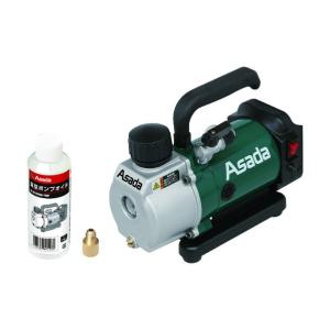 アサダ Asada 充電式真空ポンプ1.5CFM-BN(バッテリなし) ▽772