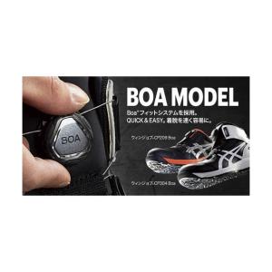 アシックス ウィンジョブ CP304 BOA ...の詳細画像1