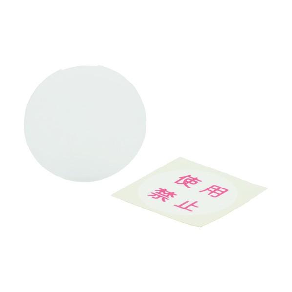 アメリカン電機 安全キャップ使用禁止ラベル付 Z0209