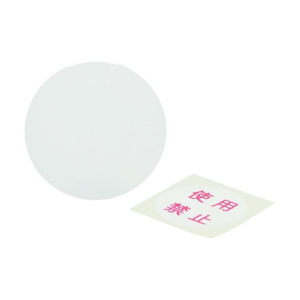 アメリカン電機 安全キャップ使用禁止ラベル付 Z0215