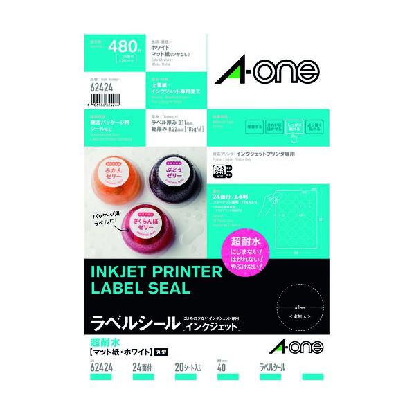 エーワン ラベルシール ●規格:A4判 (210×297mm)_x005F_x000D_  ●一片サ...