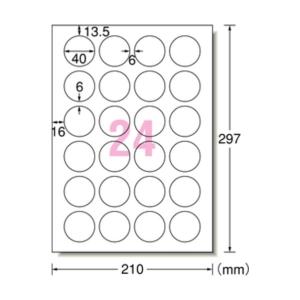 エーワン ラベルシール ●規格:A4判 (21...の詳細画像1