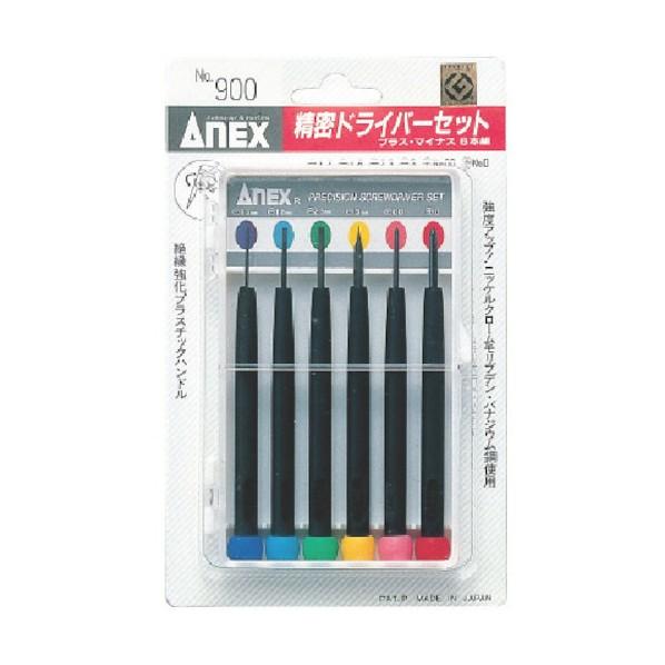 アネックス(ANEX) 精密ドライバーセットNo.マイナスプラス6本組 900