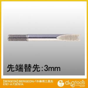 �x���W���� ������4344-9 �e243449