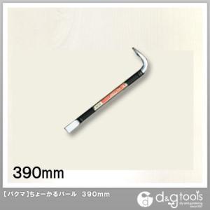 バクマ(BAKUMA) ちょーかるバール 390mm