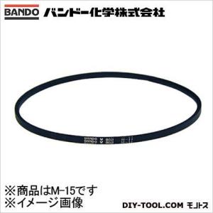 バンドー化学 Vベルト M-15