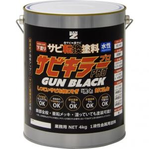 BAN-ZI サビキラープロガンブラック ガンメタ 錆転換材