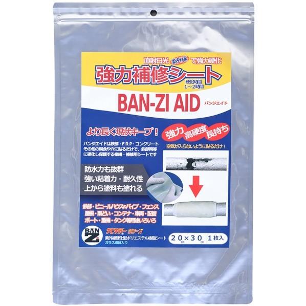 BAN-ZI BAN-Z AID 79201