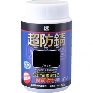 染めQ ブラック264ml-6ｐセット 人気の良く染まる カラースプレー