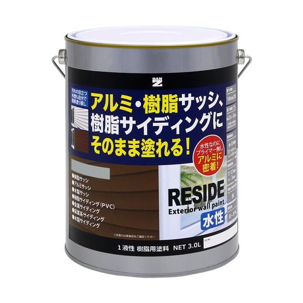 BAN-ZI 樹脂・アルミ（サッシ・外壁）用塗料 RESIDE 3L ライトグレー N-70 ライト...