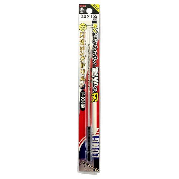 ビックツール 鉄工用 六角軸月光ロングドリル ブリスターパック 3.0mm×155 6SGLP3.0...