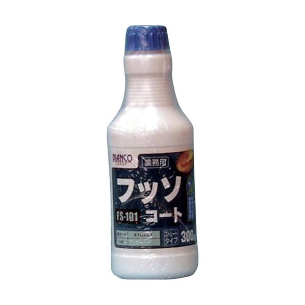 ビアンコ フッソコート 300g FS-101-300G 1本