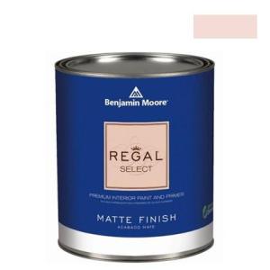 ベンジャミンムーアペイント リーガルセレクトマット艶消しエコ水性塗料 adobe beige 4L G221-1128