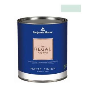 ベンジャミンムーアペイント リーガルセレクトマット艶消しエコ水性塗料 taffeta green 1L Q221-843