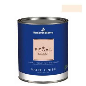 ベンジャミンムーアペイント リーガルセレクトマット艶消しエコ水性塗料 adobe white 4L G221-2166-70