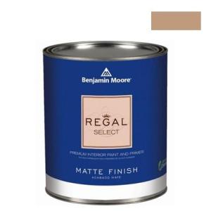 リーガルセレクトマット艶消しエコ水性塗料metallic gold1L
