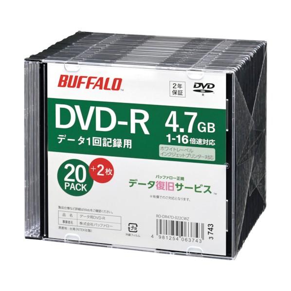 バッファロー 光学メディア DVD-R PCデータ用 4.7GB 法人チャネル向け 20枚+ RO-...