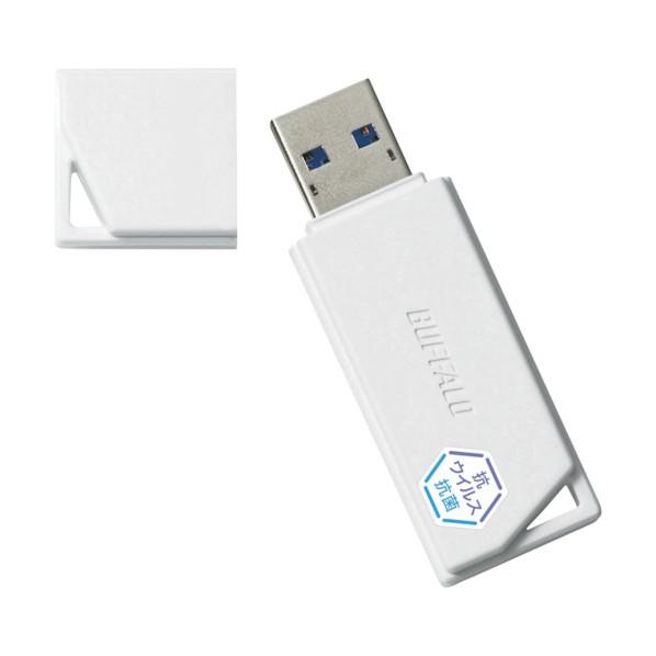 バッファロー USB3．2(Gen1) 抗ウイルス.抗菌USBメモリー 32GB ホワイト RUF3...