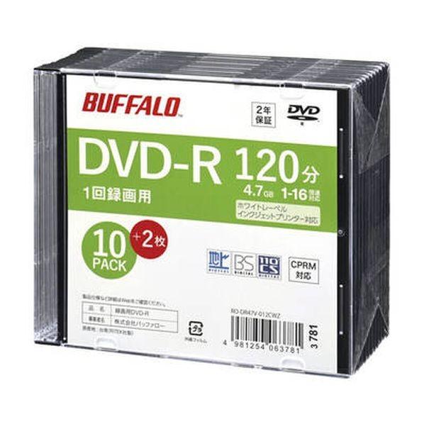 バッファロー 光学メディア DVD-R 録画用 120分 法人チャネル向け 10枚+2枚 RO-DR...