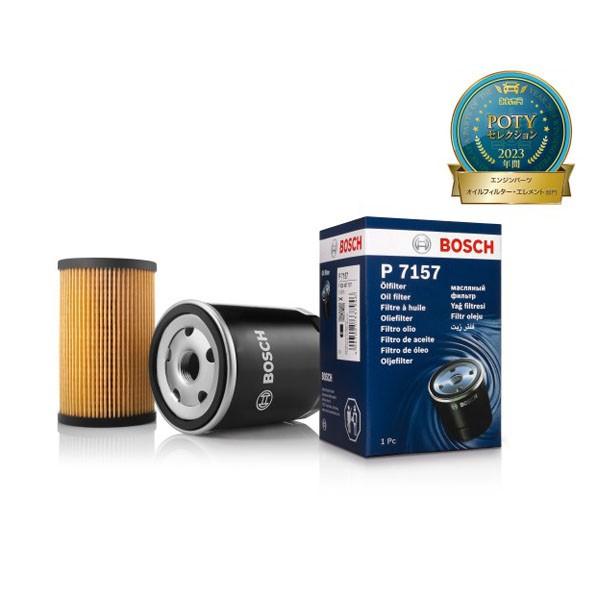 BOSCH オイルフィルター輸入車用 F026407231