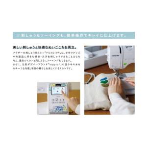 ブラザー販売 HF事業部 刺しゅうミシン PI...の詳細画像2