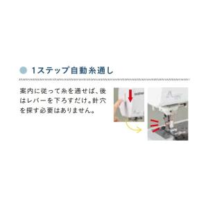 ブラザー販売 HF事業部 刺しゅうミシン PI...の詳細画像3