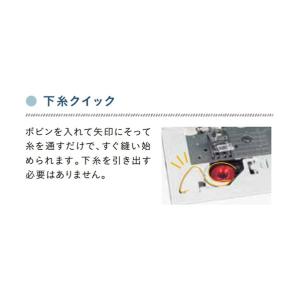 ブラザー販売 HF事業部 刺しゅうミシン PI...の詳細画像4