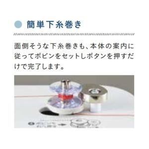 ブラザー販売 HF事業部 刺しゅうミシン PI...の詳細画像5
