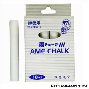 �n�^�� �J�`���[�N �� 10�{