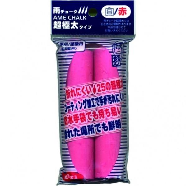 墨運堂 墨の精 雨チョーク 超極太 赤 墨汁 2点