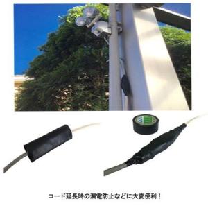 ベストツール BEST 防滴コンセントカバー ...の詳細画像1